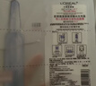 欧莱雅玻色因3.0安瓶面膜含赠到手30片保湿修复护肤品生日礼物 实拍图