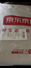 京东京造全棉床单单件 色织纯棉  A类100%纯棉亲肤床罩200*230cm 米条纹 实拍图