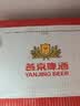 燕京啤酒 U8小度酒500ml*12瓶 整箱装 新老包装交替发货 端午节送礼 晒单实拍图