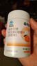康恩贝维生素c咀嚼片 1.2g*100片 vc咀嚼片 维c 补充vc 成人香橙味 实拍图