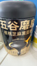 五谷磨房黑芝麻糊低GI核桃芝麻黑豆粉早餐代餐粉黑芝麻五黑粉600g 实拍图