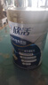 伊利欣活 中老年奶粉 送礼 营养品 早餐 富硒高钙高蛋白益生菌 800g 实拍图