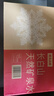 农夫山泉长白山天然矿泉水 380mL*15瓶 整箱装 实拍图