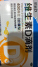 星鲨维生素D滴剂 30粒*5盒【150粒】维生素d3儿童3-12岁1-3岁婴幼儿0-6个月青少年11-17岁促钙吸收全年龄段可用 实拍图