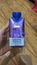 蒙牛特仑苏嗨MILK钙铁锌牛奶梦幻盖 200mL*10瓶部分地区3月产端午礼盒 实拍图
