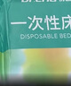 初医生一次性床上四件套双人加厚一次性床单被罩四件套加大酒店旅游行用 实拍图