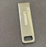 联想（Lenovo）16GB USB2.0 U盘 SX1速芯系列银色 金属耐用 商务办公必备 实拍图