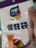 【热销100万】洁能抽取式保鲜袋抽取式点断/平口食品级保鲜膜套 小号17*24cm*50只 实拍图