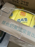 维他奶维他菊花植物饮料250ml*24盒 杭白菊 菊花茶 家庭聚会 分享装 实拍图