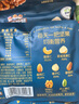 三只松鼠低GI每日纯坚果750g/30袋腰果开心果干休闲零食大礼包端午团购送 实拍图