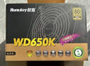 航嘉（Huntkey）WD650K 金牌650W电脑电源（80PLUS金牌/单路50A/全电压/LLC+SR+DC-DC/智能温控/3A大作） 实拍图