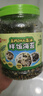 良品铺子高钙DHA藻油海苔拌饭碎250g儿童零食芝麻紫菜碎宝宝拌饭六一礼物 实拍图