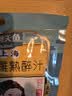 宝鼎天鱼上海宝鼎天鱼话梅花雕熟醉汁400g袋装醉卤糟卤海鲜捞汁 实拍图