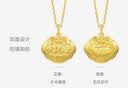 周生生黄金吊坠 足金长命锁宝宝礼物 不含项链09300P 计价 3.4克 实拍图