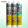 瓦克（WACKER）SN防霉玻璃胶马桶防水密封胶美容胶硅胶结构胶封边胶白色3支装 实拍图