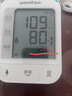 鱼跃（yuwell）充电语音电子血压计670CR血压仪医用高精准高血压测量仪家用升级 实拍图
