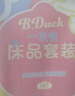 有时光一次性睡袋火车卧铺隔脏睡袋酒店旅行床单被罩枕套三四件套 实拍图