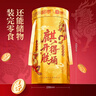 良品铺子麒开得胜零食大礼包2016g 猪肉牛肉零食桶礼盒 六一端午节送礼品 实拍图