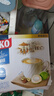 可比可（KOPIKO）生椰白咖啡12包 三合一咖啡粉冲调饮品 印尼进口 实拍图