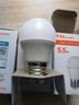 佛山照明LED球泡5.5W大口G45节能灯泡E27中性光4000K明珠三代 实拍图