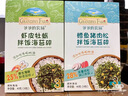 爷爷的农场宝宝辅食拌饭料套装（猪肝粉40g+猪肉松50g+牛肉酥50g） 实拍图
