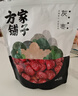 方家铺子特级新疆灰枣500g  1斤红枣果干新疆特产 泡茶煲汤煮粥零食 实拍图