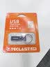 台电（TECLAST）16GB USB2.0 U盘 金属招标投标办公车载U盘 迷你型便携防水电脑大容量高速读写优盘 实拍图