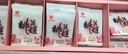 东阿阿胶桃花姬阿胶糕285g礼袋款即食阿胶糕 端午节礼盒 送长辈礼物营养品 实拍图