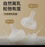 贝亲（Pigeon）自然离乳吸嘴组 含重力球吸管 原装配件12月+ BA155 实拍图