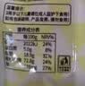 【百万回购】大黄米锅巴膨化休闲零食烧烤味粗粮酱香牛排味 烧烤味 约45g/包 1包 实拍图