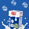光明高钙低脂肪牛奶250ml*24盒增加30%钙 家庭量贩装牛奶整箱京东自营 实拍图