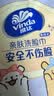 维达（Vinda）洗脸巾180抽*单提 线条小狗联名 悬挂式一次性毛巾洗脸巾 实拍图