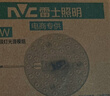 雷士（NVC）led灯盘吸顶灯替换灯芯灯板圆形磁吸模组灯管灯条24瓦白光6500K 实拍图