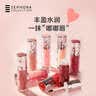 丝芙兰（SEPHORA）口红唇釉丰盈蜜润唇釉镜面唇釉唇彩唇蜜  感恩礼遇 02,裸色 实拍图