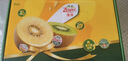 佳沛（zespri）新西兰 金果12粒特大果单果124-146g 端午节礼物水果礼盒 猕猴桃 实拍图