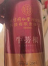 百年再春堂牛蒡根茶250g新鲜牛旁磅膀根茶药材黄金牛蒡旗舰店正品 实拍图