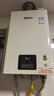 林内（Rinnai）【小蛮腰】13升燃气热水器 天然气热水器 智慧恒温升级CPU 低压启动上门安装13GD31（JSQ26-GD31） 实拍图
