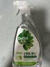 滴露（Dettol）除菌喷雾500ml冰箱清洁剂除味剂冰箱清洗消毒除臭除异味李斯特菌 实拍图