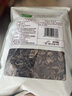 十月稻田 东北黑木耳 500g 菌菇  黑龙江东宁特产 肉厚无根 火锅煲汤炒菜 实拍图