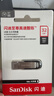 闪迪（SanDisk）32GB U盘 CZ73 安全加密 数据恢复 学习电脑办公投标 小巧便携 车载 金属优盘 实拍图