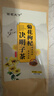 菊茗天下菊花枸杞决明子茶【买2件=发4袋共120包+杯】金银花非养护茶肝茶 【150克/30小包】 【1袋】 实拍图