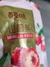 百草味山楂条228g/袋 果丹皮干蜜饯果干果脯童年零食小吃休闲食品烘焙 实拍图