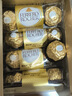 费列罗 榛果巧克力 3粒*16条 48粒600g 零食 喜糖 糖果 儿童节礼物 实拍图