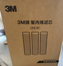 3M净水器家用净水机前置预过滤Y16 PP棉滤芯套装（三支装） 实拍图