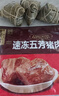 五芳斋速冻酱香猪肉粽 100g*5只 嘉兴酱香肉粽端午粽子早餐食品 实拍图