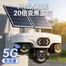 海威曼太阳能室外监控摄像头家用监控器360度无死角带夜视全景无需连wifi终身免流量农村户外无网络远程 【2026旗舰】五镜头四画面+终身流量+10倍变焦 实拍图
