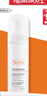 雅漾（Avene）专研舒缓洁面泡沫150ML 氨基酸洗面奶泡敏肌深层清洁男女护肤618 晒单实拍图