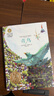 青鸟（新）美绘典藏版国际大奖儿童文学 小学生三四五六年级课外阅读9-12-15岁儿童读物推荐阅读3-6年级寒暑假书青少年世界经典名著故事书 儿童节 实拍图
