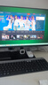 华为MateView SE 23.8英寸显示器 100Hz高刷 IPS全面屏 P3广色域 低蓝光无频闪 DP+HDMI 电脑办公 实拍图