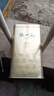 张一元茉莉花茶叶毛尖浓香型老北京伴手礼品金罐口粮茶特种200g礼盒装 实拍图